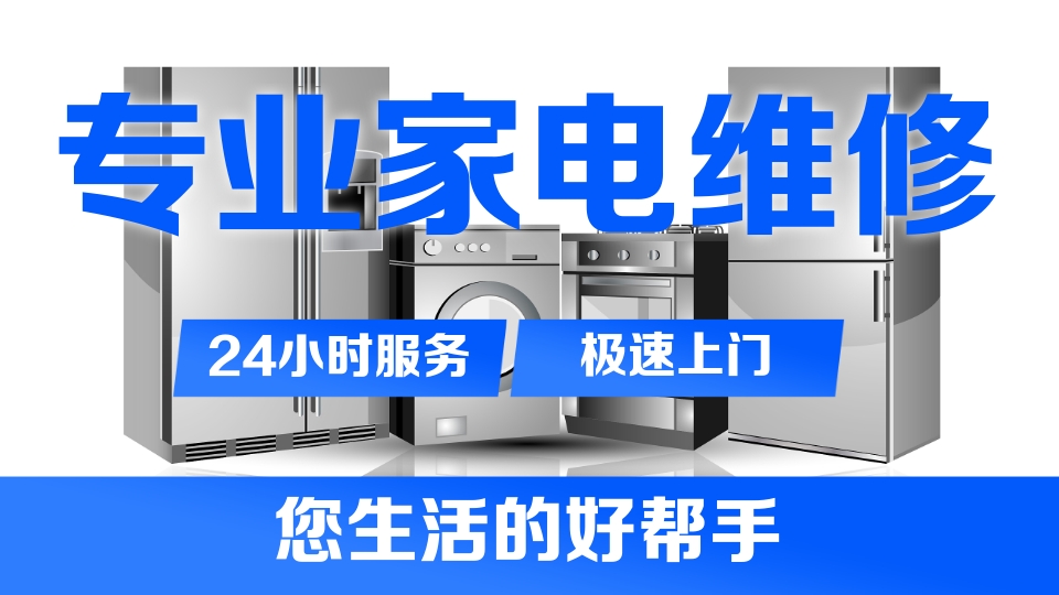 太湖縣榮事達熱水器維修服務中心