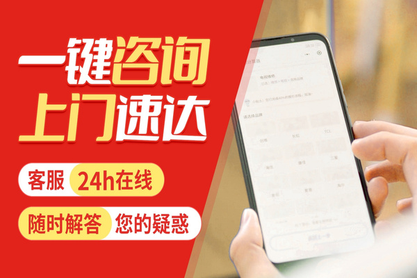 蕪湖老板油煙機(jī)維修電話全市各點(diǎn)服務(wù)24小時(shí)熱線
