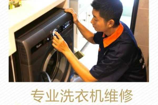 專業解讀深圳榮事達洗衣機維修，保障你家庭的日常清潔需求