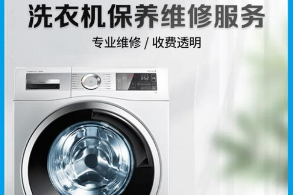 馬鞍山格蘭仕洗衣機服務電話-馬鞍山格蘭仕洗衣機維修電話